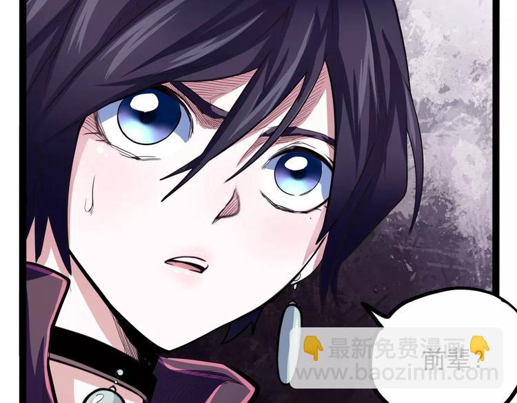 《怪医不语》第32话 危机！真龙对假鹤！ 第23页