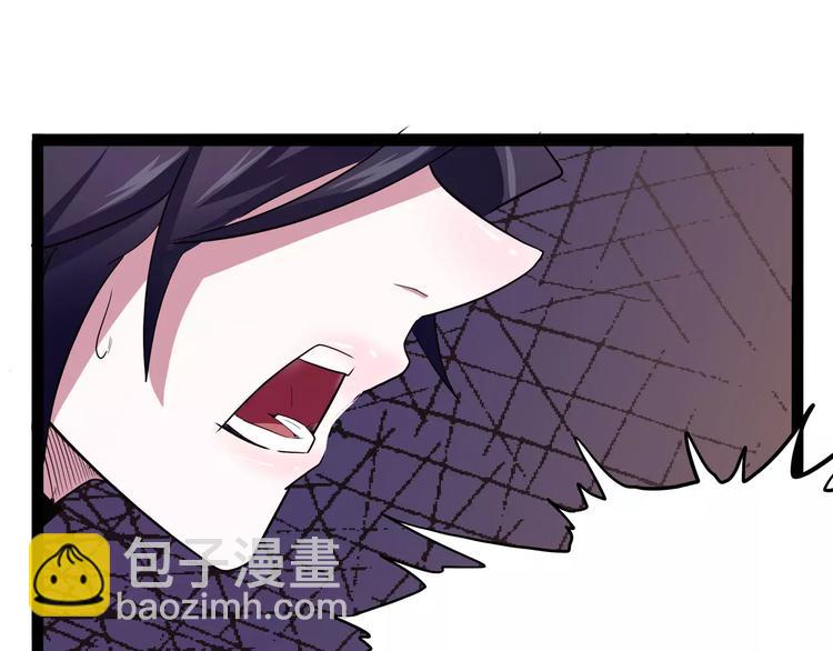 《怪医不语》第32话 危机！真龙对假鹤！ 第27页