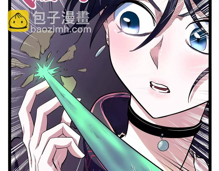 《怪医不语》第32话 危机！真龙对假鹤！ 第37页