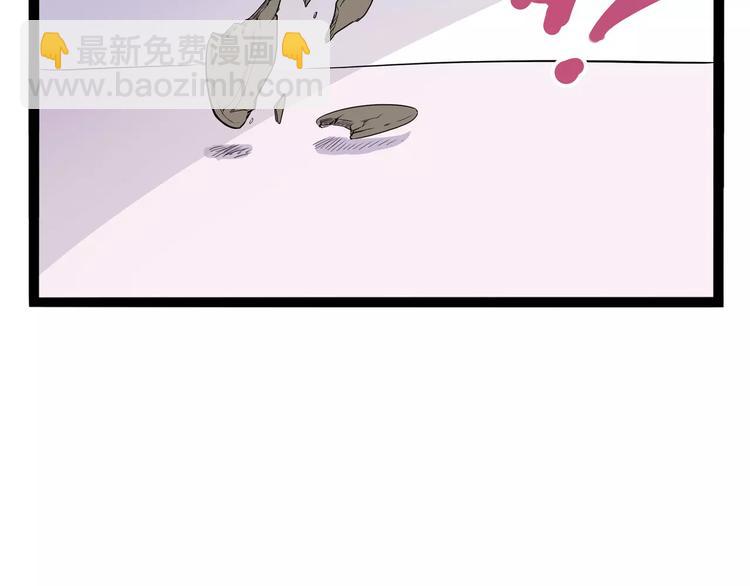 《怪医不语》第32话 危机！真龙对假鹤！ 第39页