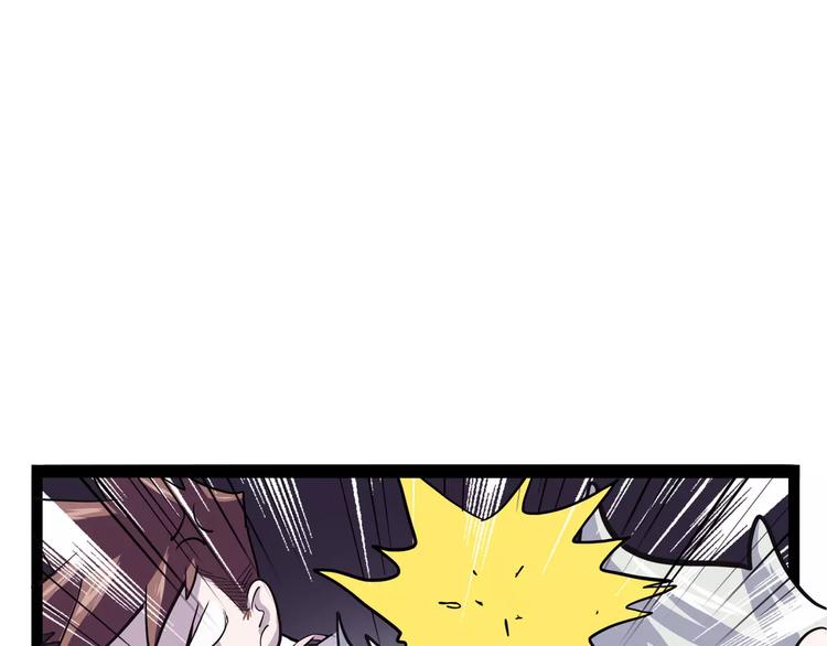 《怪医不语》第32话 危机！真龙对假鹤！ 第3页
