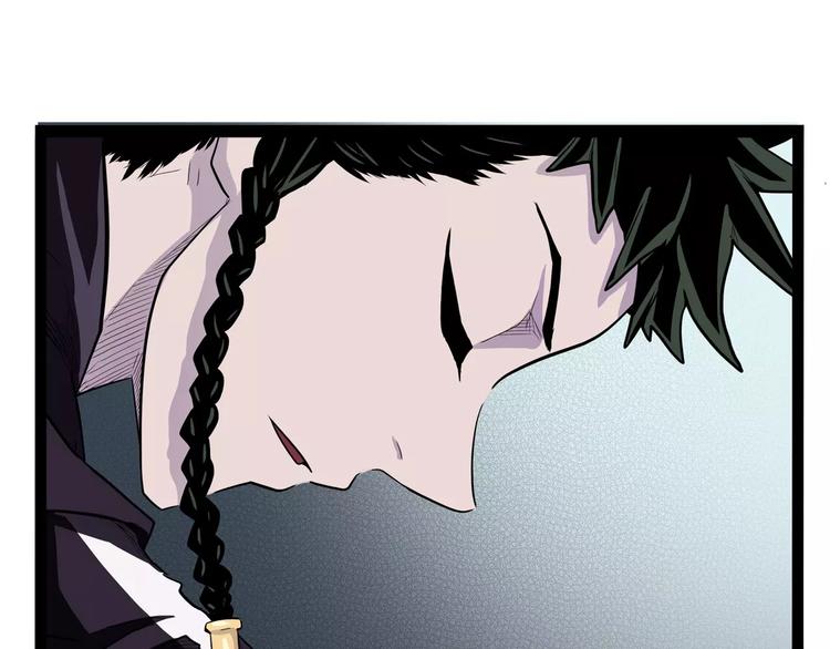 《怪医不语》第32话 危机！真龙对假鹤！ 第40页