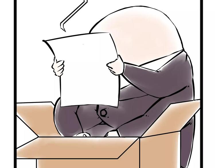 《怪医不语》小剧场3 第21页