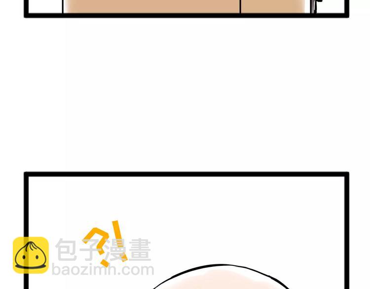 《怪医不语》小剧场3 第22页
