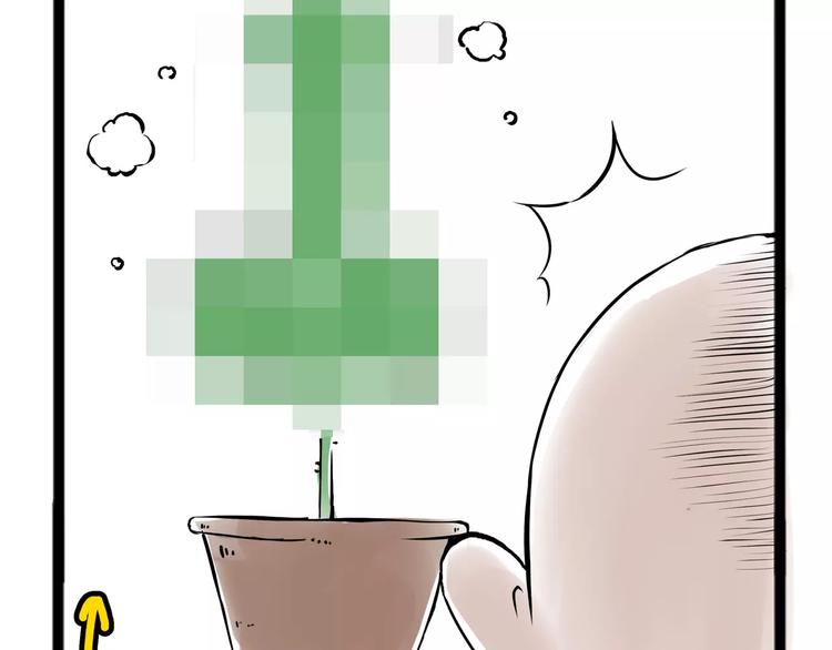 《怪医不语》小剧场3 第41页