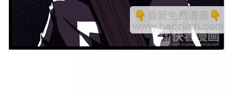 《怪医不语》第30话 智斗 第16页