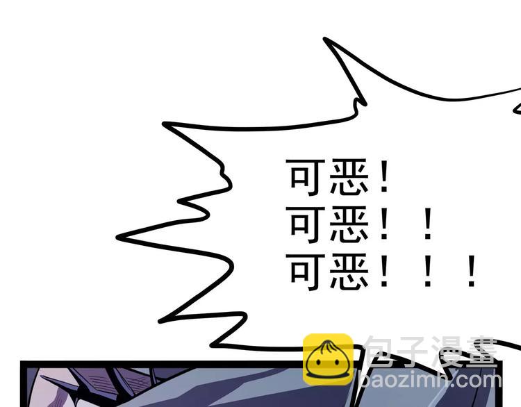 《怪医不语》第30话 智斗 第50页