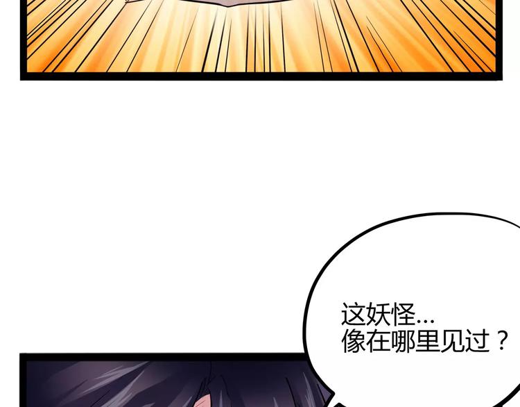 《怪医不语》第31话 光辉岁月 第14页