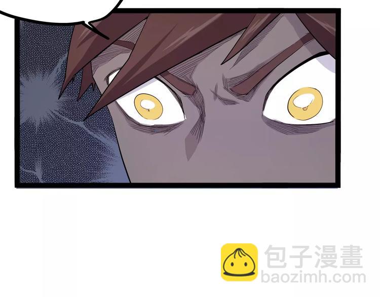 《怪医不语》第31话 光辉岁月 第17页