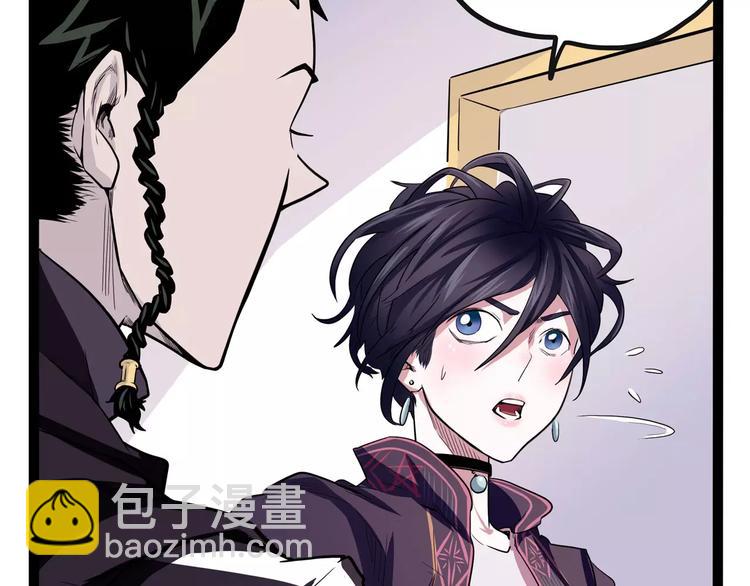 《怪医不语》第31话 光辉岁月 第32页