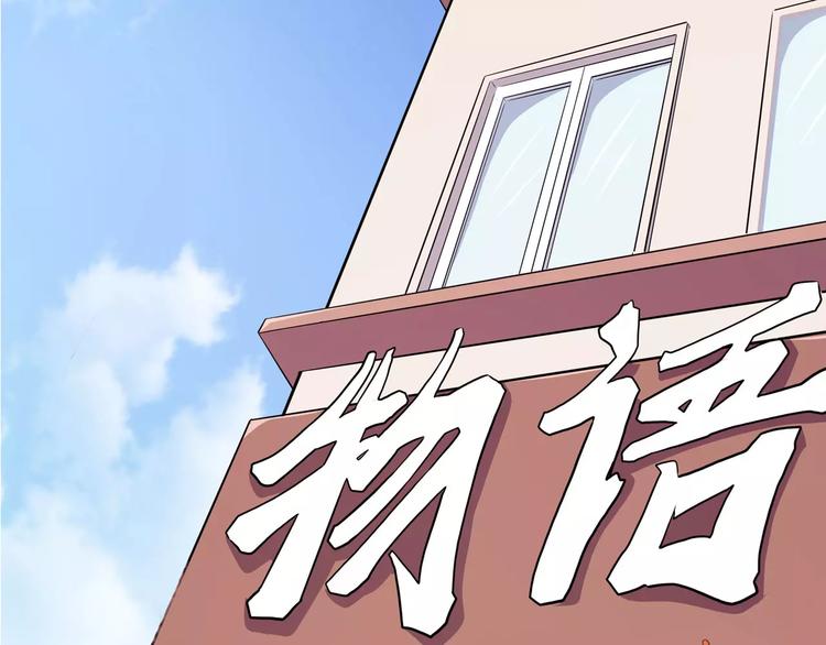 《怪医不语》第31话 光辉岁月 第39页