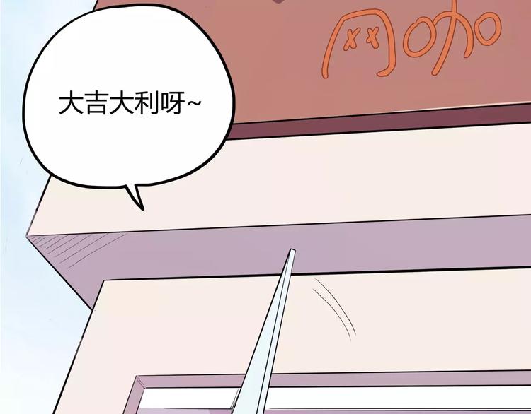 《怪医不语》第31话 光辉岁月 第40页