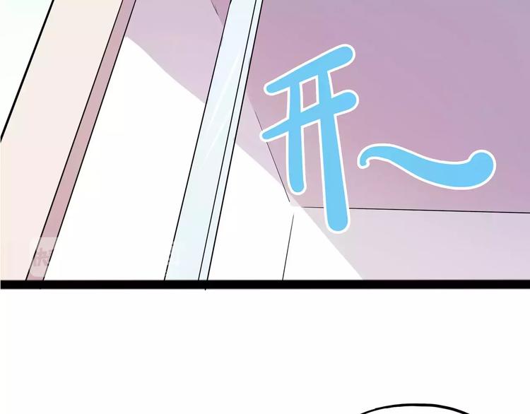 《怪医不语》第31话 光辉岁月 第41页