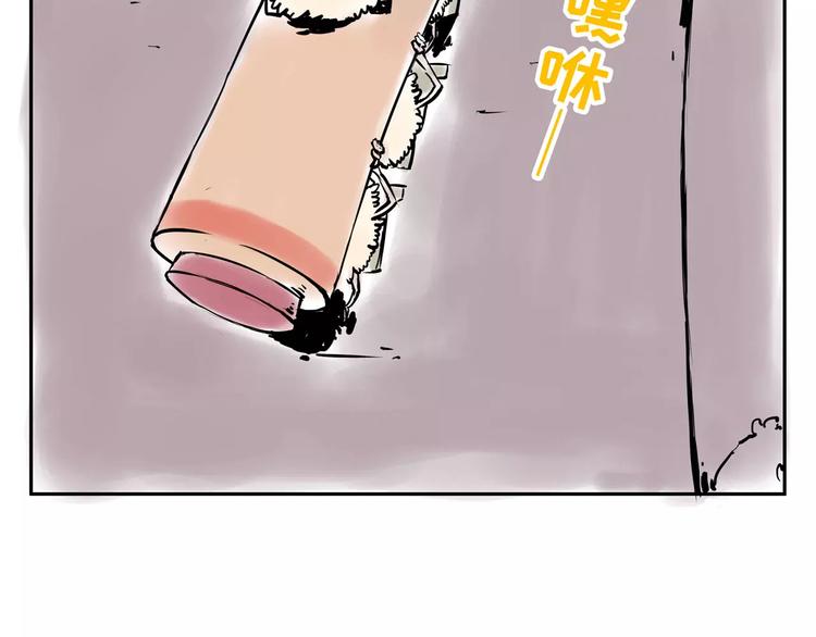 《怪医不语》小剧场4 第11页