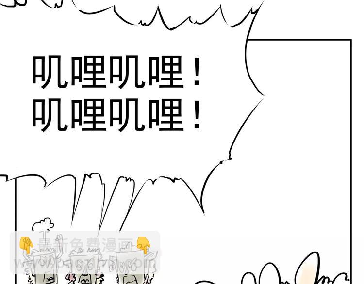 《怪医不语》小剧场4 第22页