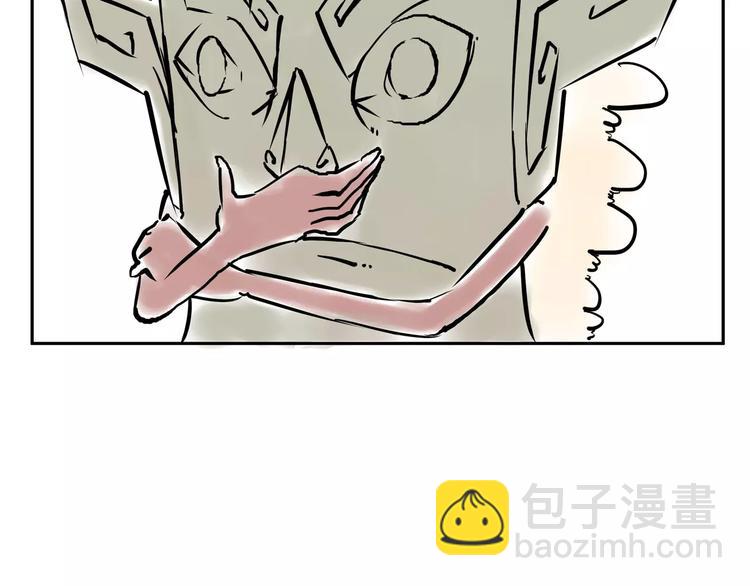 《怪医不语》小剧场4 第25页