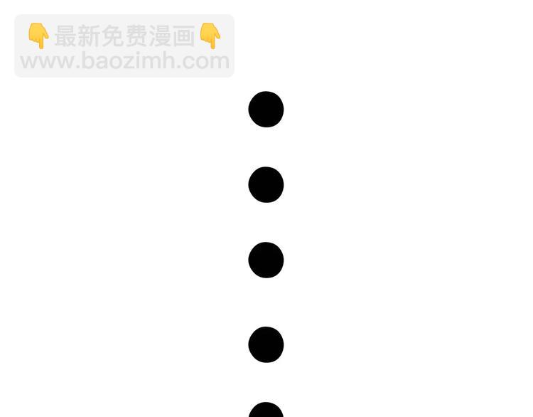 《怪医不语》小剧场4 第28页