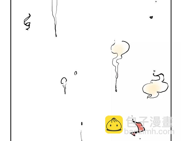 《怪医不语》小剧场4 第45页