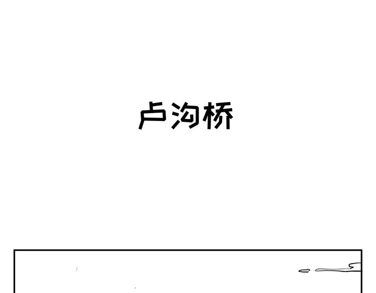 《怪医不语》小剧场4 第9页