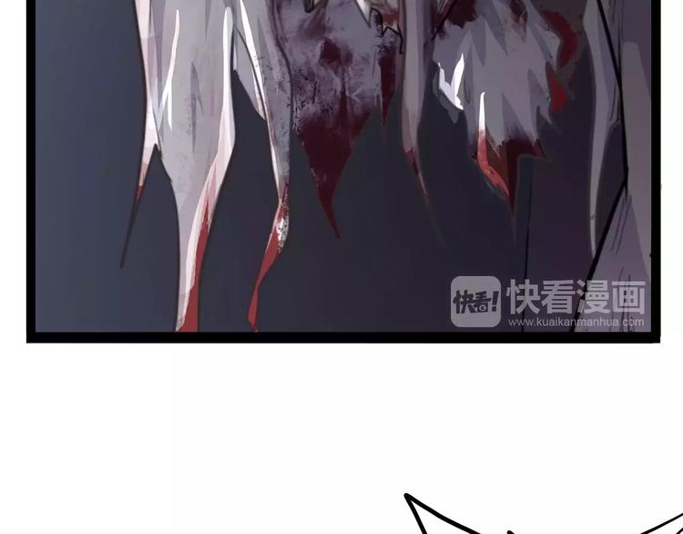 《怪医不语》第34话 牢（下） 第25页