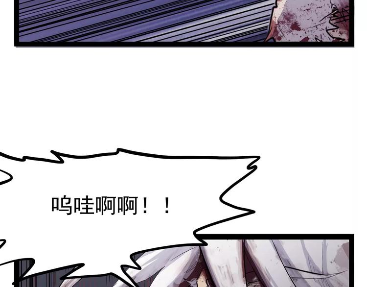 《怪医不语》第34话 牢（下） 第29页