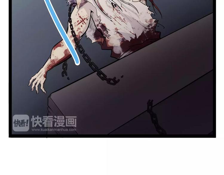 《怪医不语》第34话 牢（下） 第32页