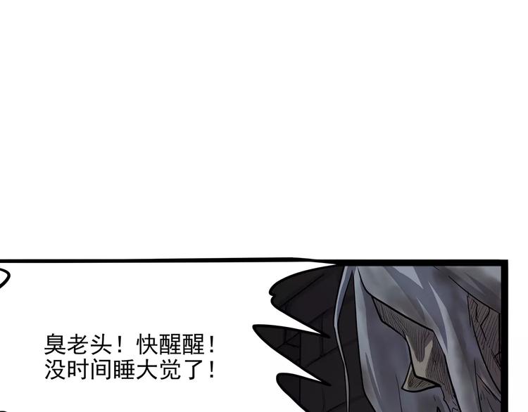 《怪医不语》第34话 牢（下） 第6页