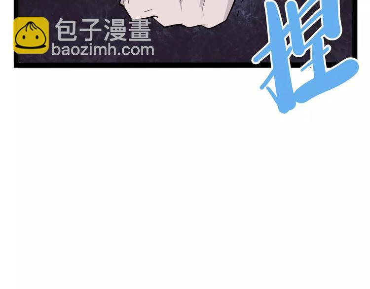 《怪医不语》第33话 牢（上） 第16页