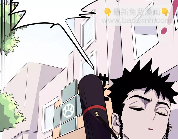《怪医不语》第33话 牢（上） 第2页