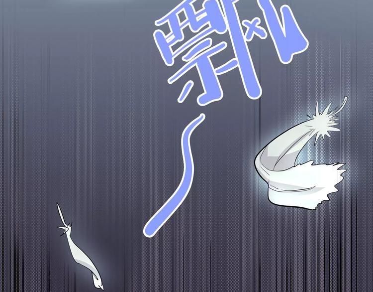 《怪医不语》第33话 牢（上） 第42页