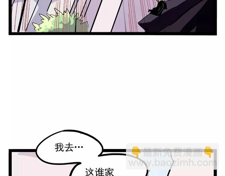 《怪医不语》第33话 牢（上） 第8页