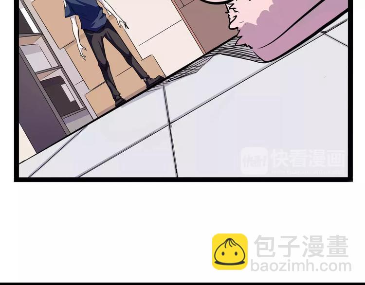《怪医不语》第35话 今夕何夕（上） 第16页
