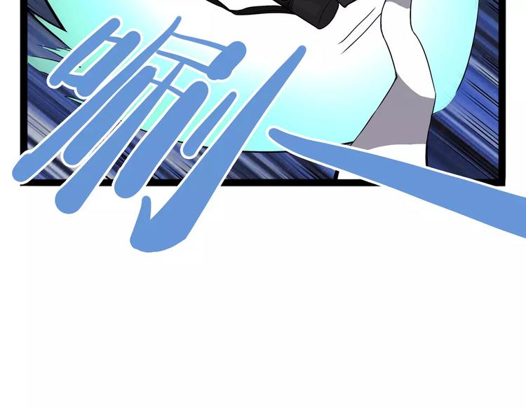 《怪医不语》第35话 今夕何夕（上） 第36页