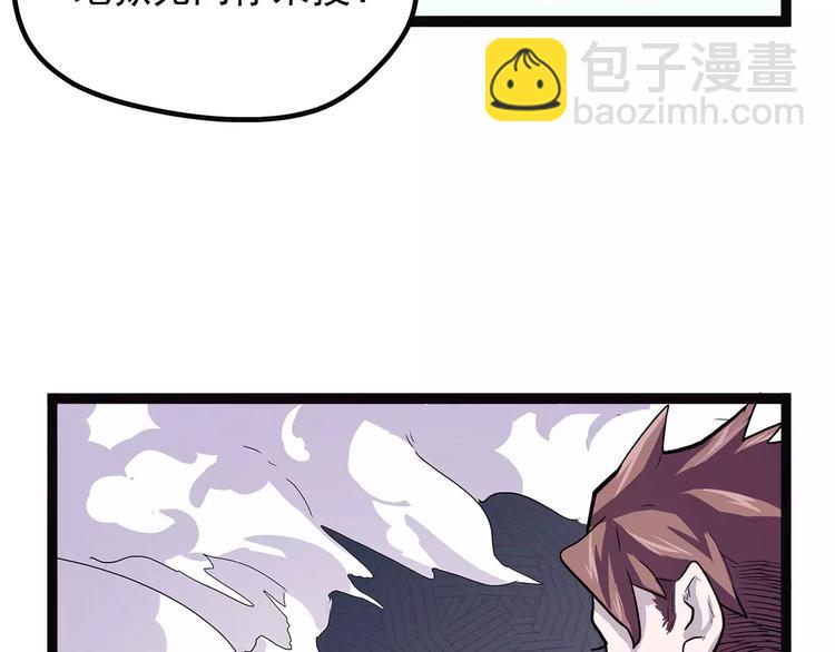 《怪医不语》第38话 来战 第14页