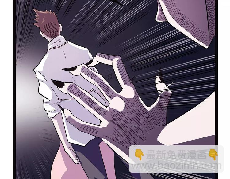 《怪医不语》第38话 来战 第19页