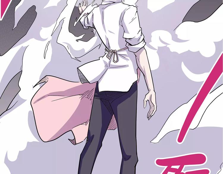 《怪医不语》第38话 来战 第34页