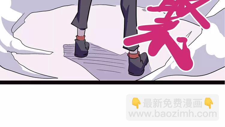 《怪医不语》第38话 来战 第35页
