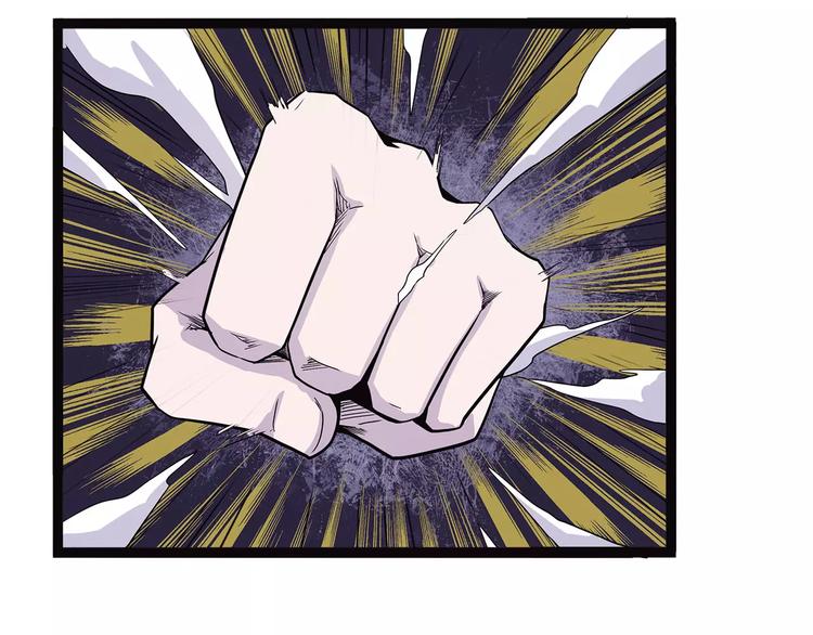 《怪医不语》第38话 来战 第38页