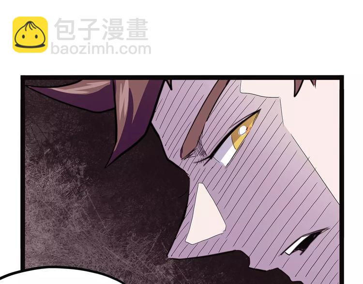 《怪医不语》第38话 来战 第3页