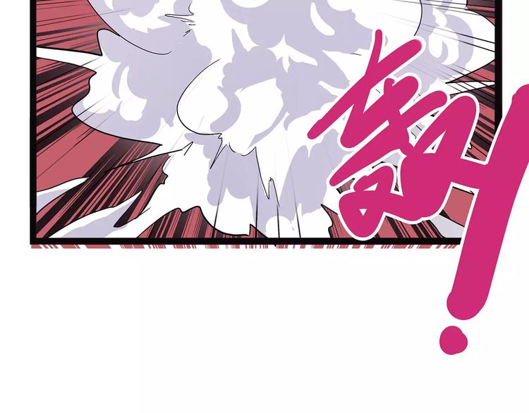 《怪医不语》第38话 来战 第42页