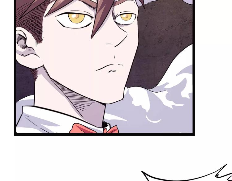 《怪医不语》第38话 来战 第49页