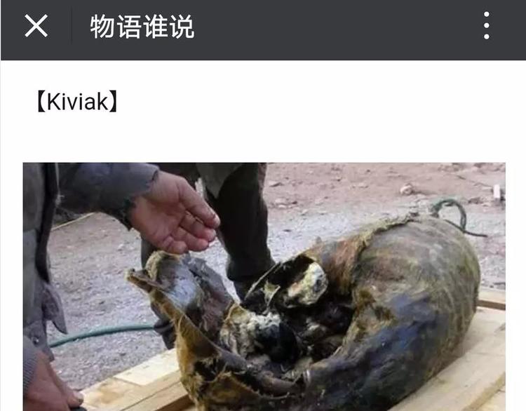 《怪医不语》新春特辑 第30页