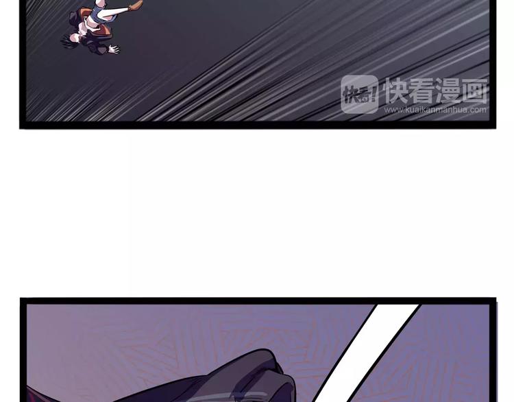 《怪医不语》第36话 今夕何夕(下） 第11页