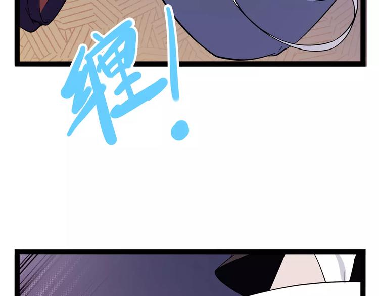 《怪医不语》第36话 今夕何夕(下） 第13页