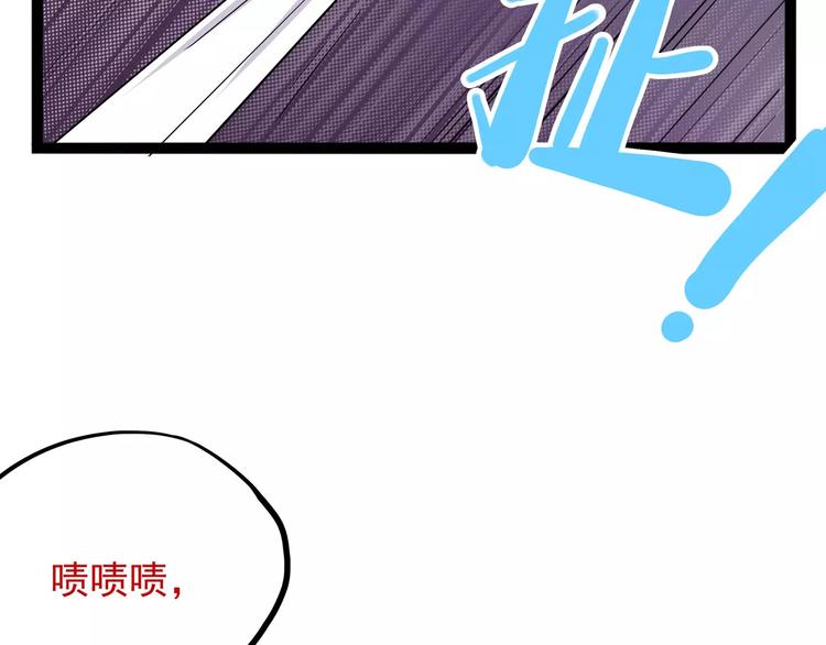 《怪医不语》第36话 今夕何夕(下） 第15页