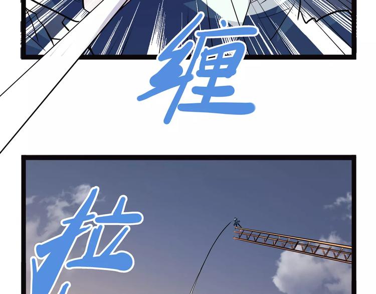 《怪医不语》第36话 今夕何夕(下） 第26页