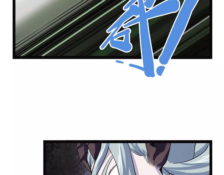 《怪医不语》第36话 今夕何夕(下） 第34页