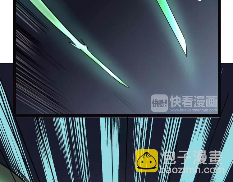《怪医不语》第36话 今夕何夕(下） 第45页