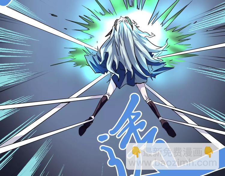 《怪医不语》第36话 今夕何夕(下） 第47页