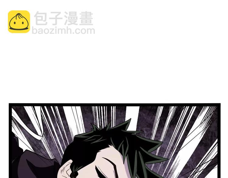 《怪医不语》第36话 今夕何夕(下） 第6页